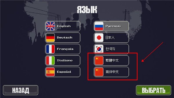 僵尸突围摩托车