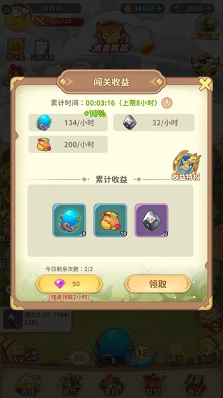 咕咕大冒险手机版