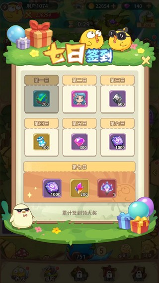 咕咕大冒险手机版