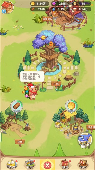 咕咕大冒险手机版