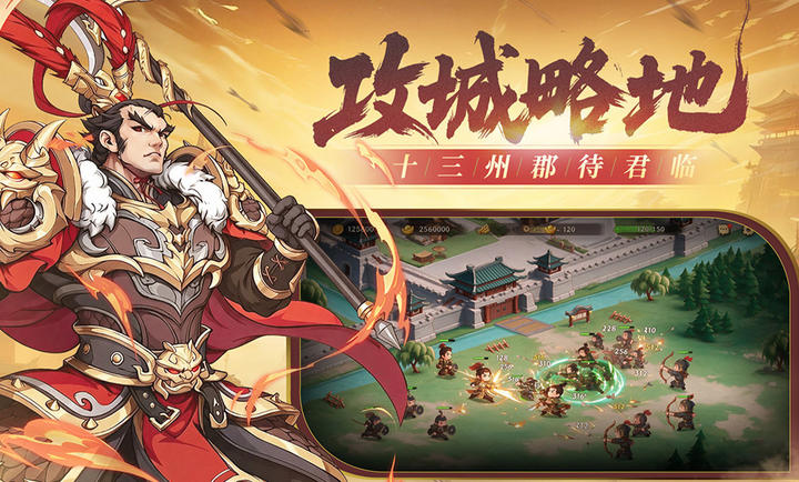 汉末青云志0