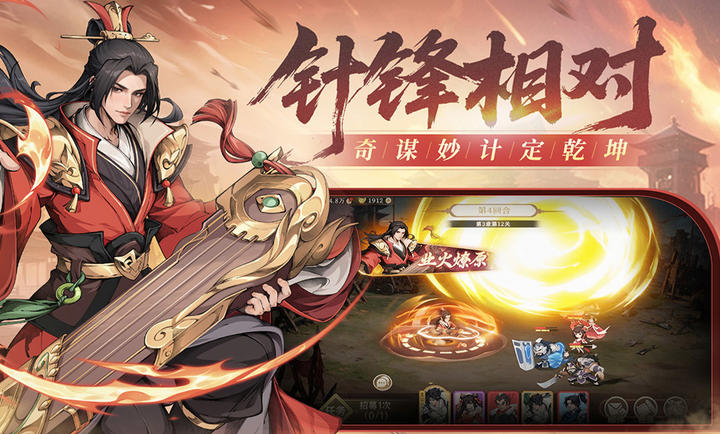 汉末青云志1