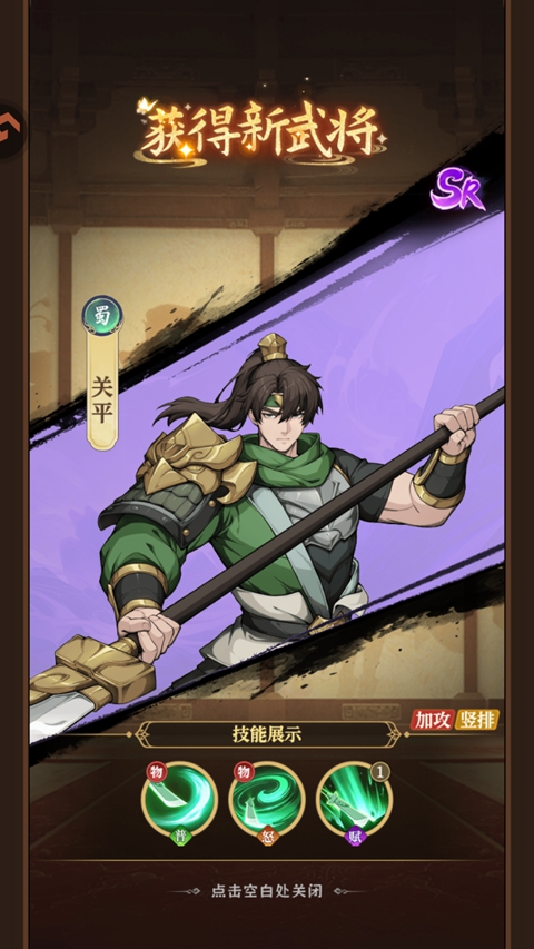 汉末青云志
