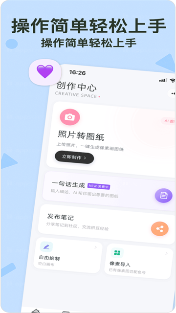 拼豆星球1