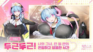 极乐事件簿国际服1