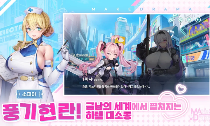 极乐事件簿国际服2