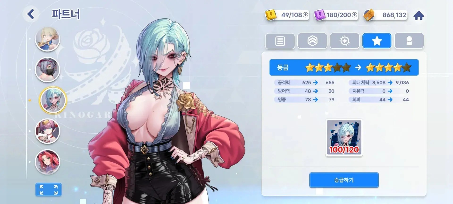 极乐事件簿国际服
