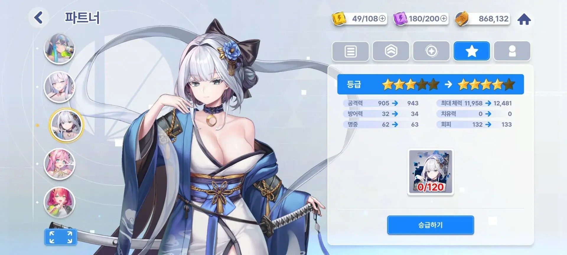 极乐事件簿国际服