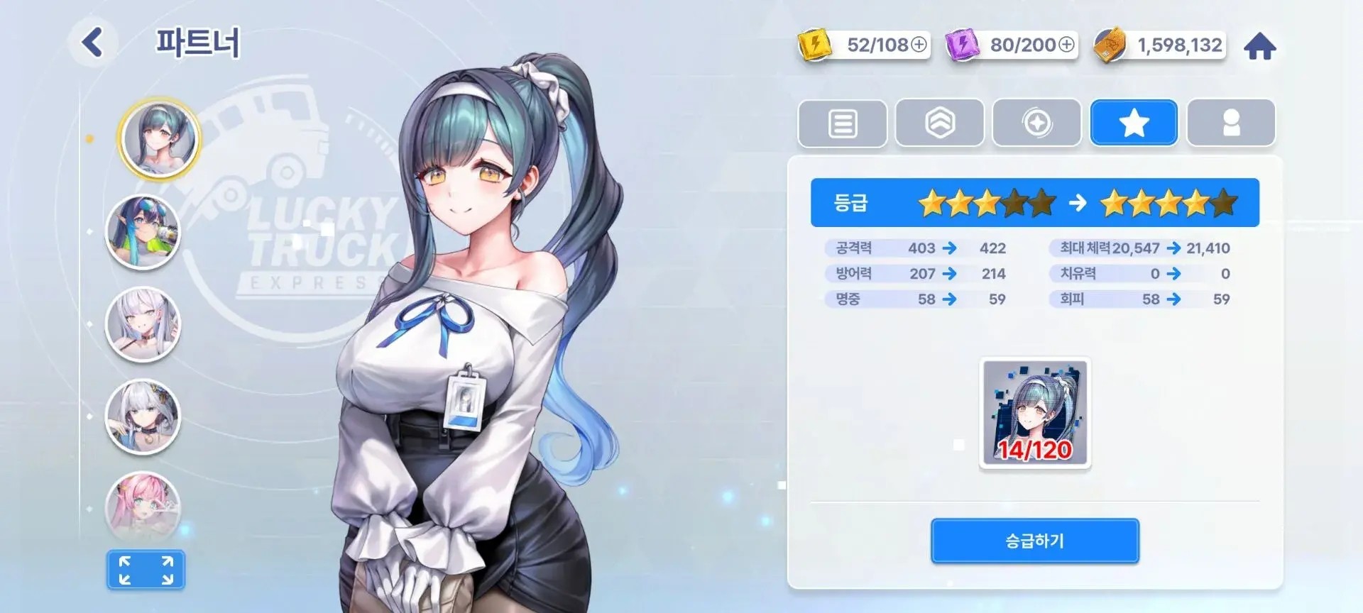 极乐事件簿国际服