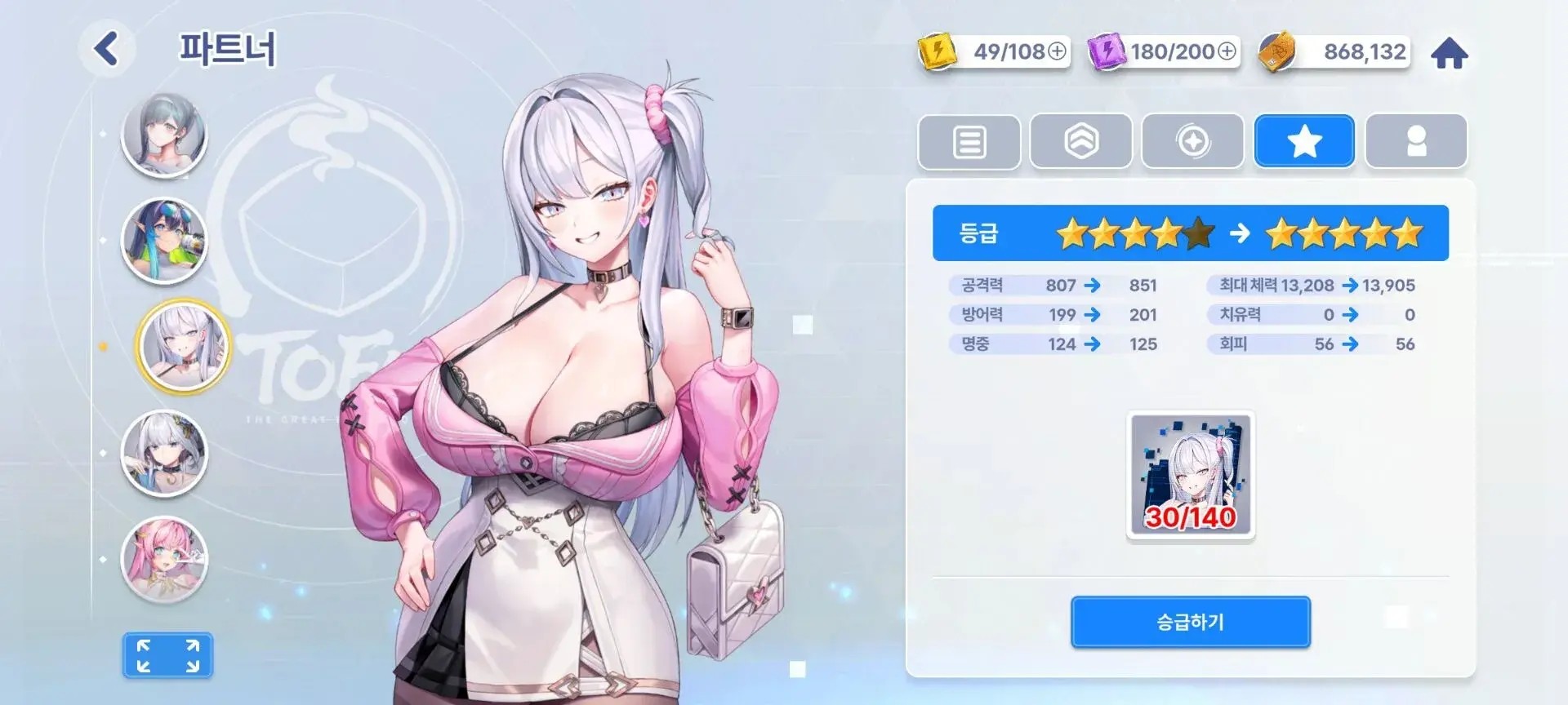 极乐事件簿国际服