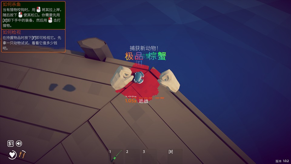 渔力全开手游