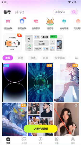组件多多2026