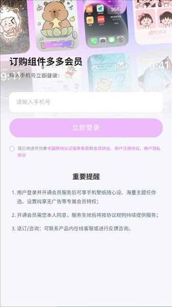 组件多多2026