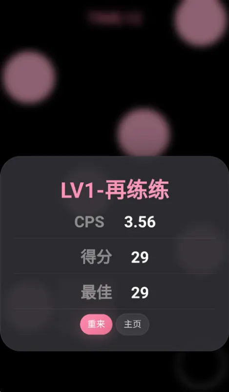 oshit音游0