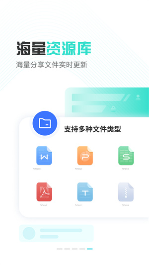 小飞机网盘2026最新版0