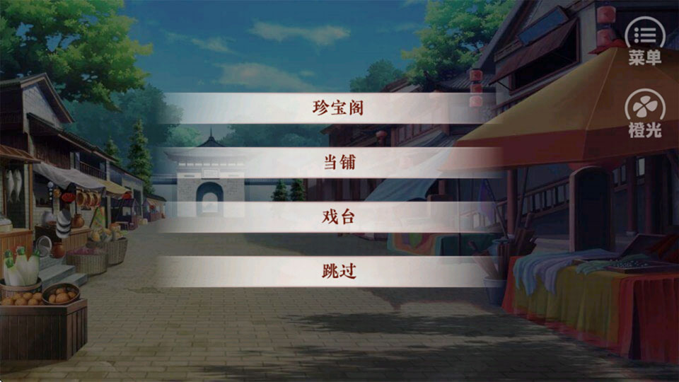 提刑女官最新版1