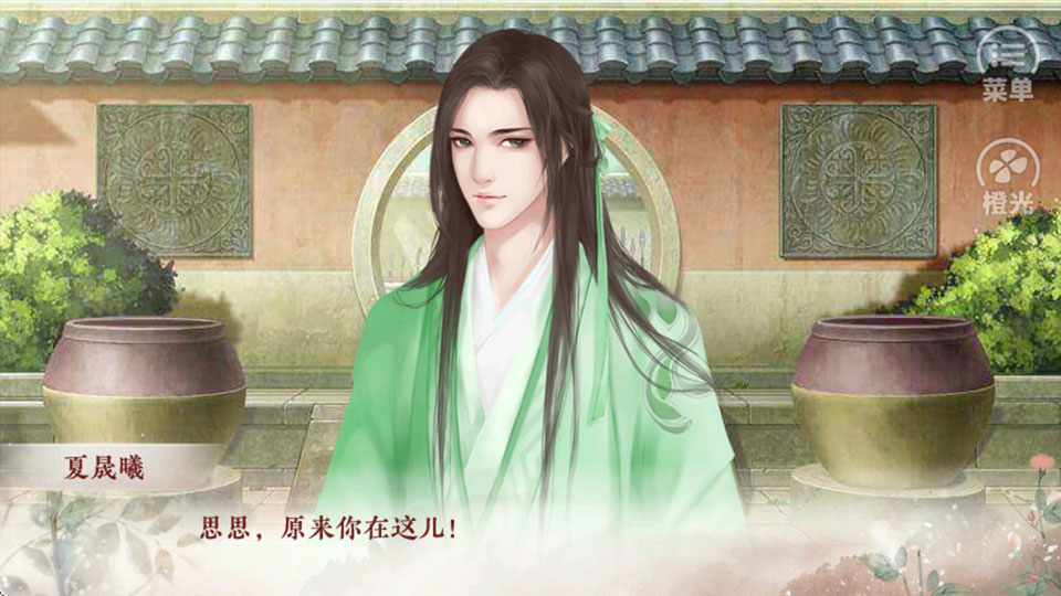 提刑女官最新版3