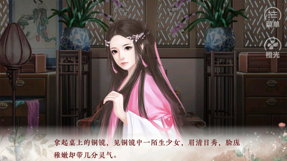 提刑女官最新版