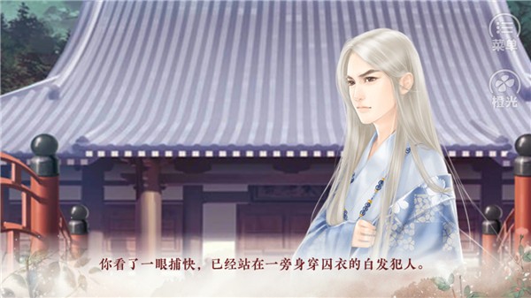 提刑女官最新版
