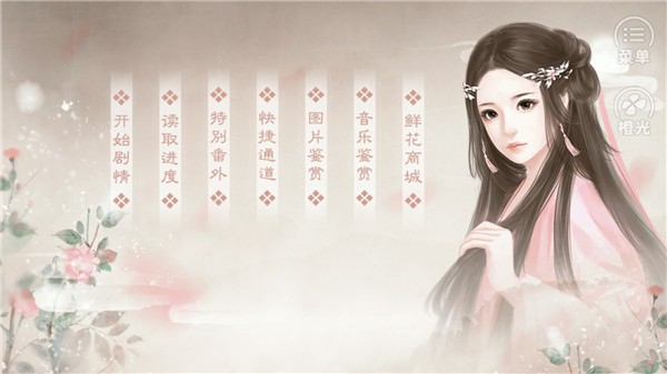 提刑女官最新版