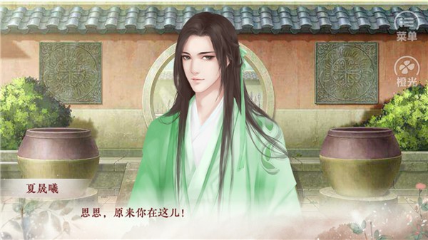 提刑女官最新版