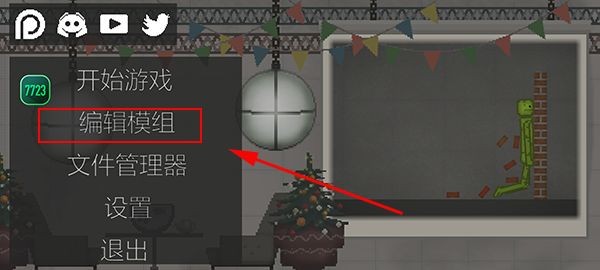 甜瓜游乐场37.3