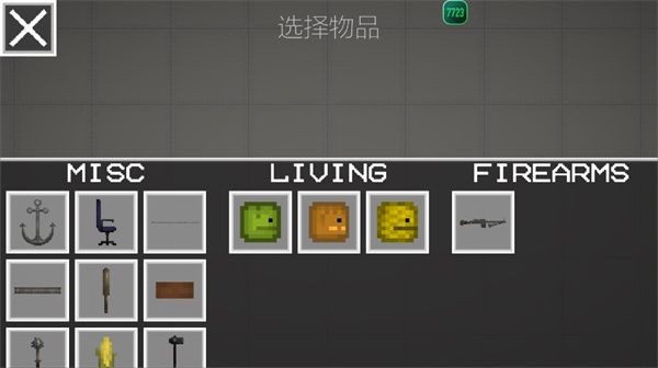 甜瓜游乐场37.3