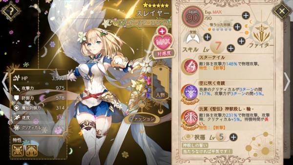 当归紫苑测试版