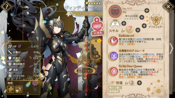 当归紫苑测试版