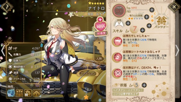 当归紫苑测试版