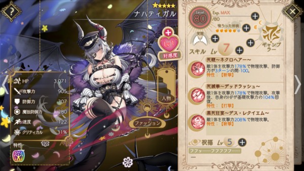 当归紫苑测试版