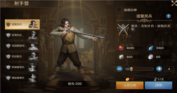 迷雾大陆诅咒岛手机版