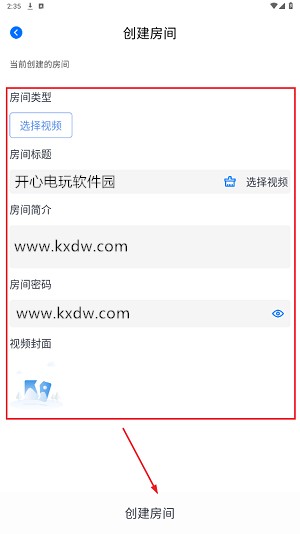 三号动漫官方正版