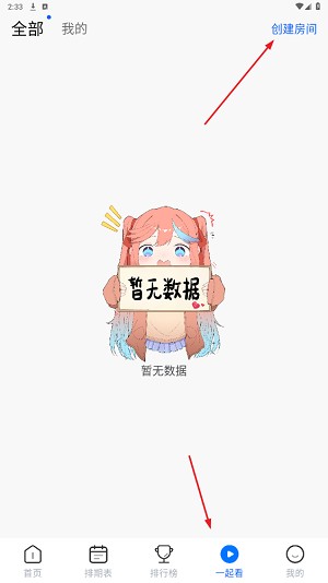 三号动漫官方正版