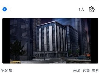 三号动漫官方正版