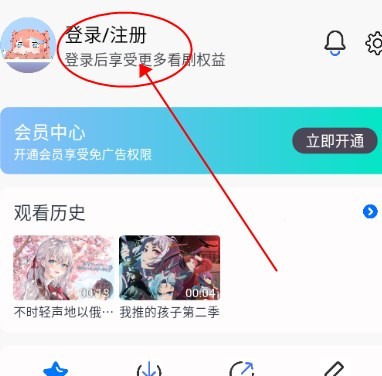 三号动漫官方正版