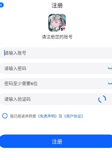 三号动漫官方正版