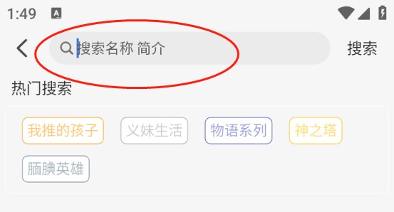三号动漫官方正版