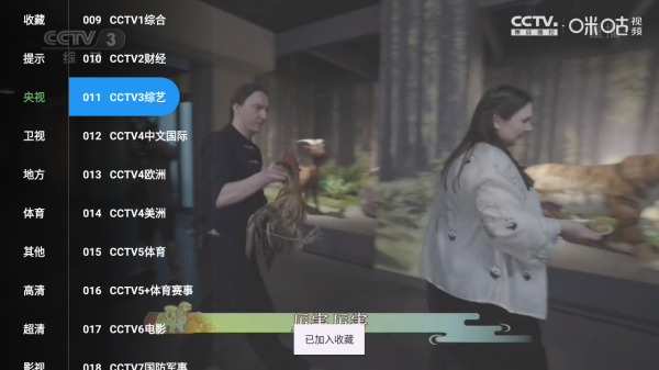 饿狼tv电视版1