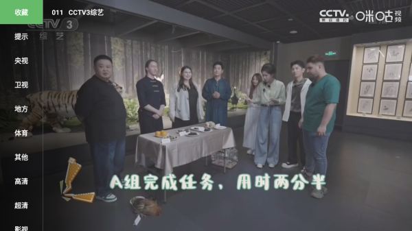 饿狼tv电视版2
