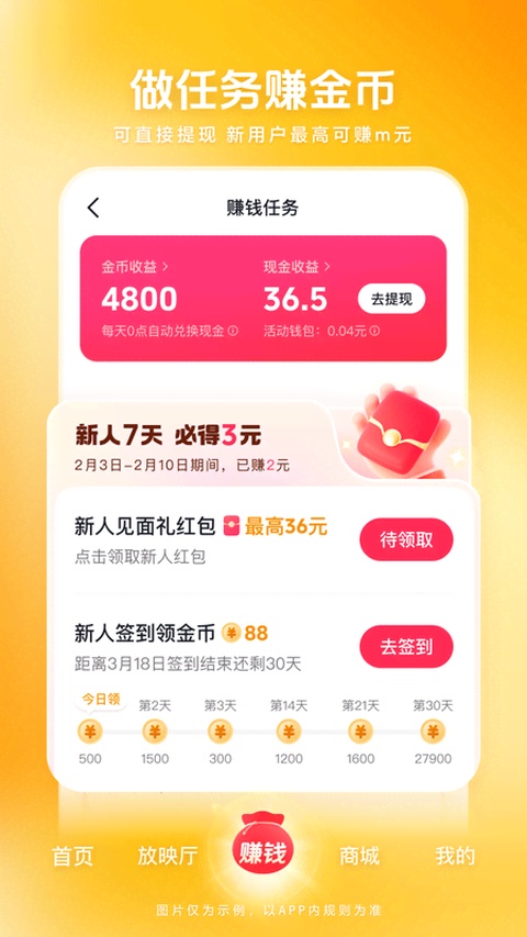 西瓜视频7755