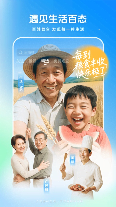 西瓜视频7755
