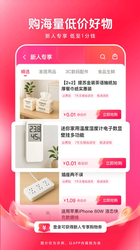 西瓜视频7755