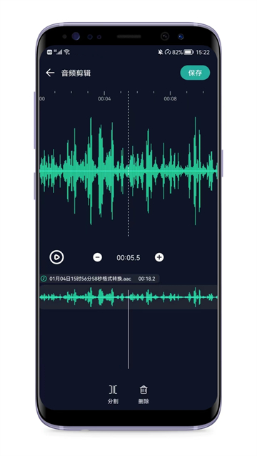 音频提取器22799