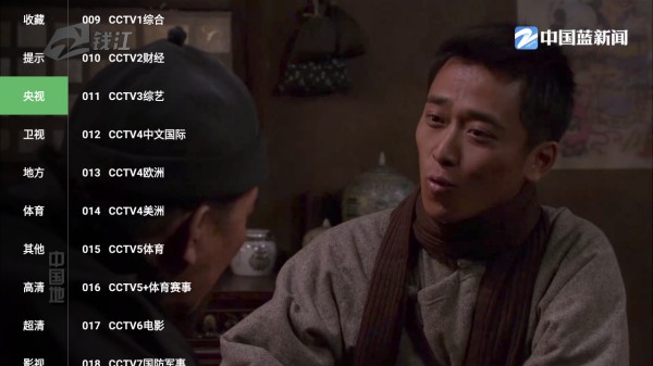 饿狼tv电视版