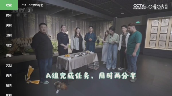 饿狼tv电视版