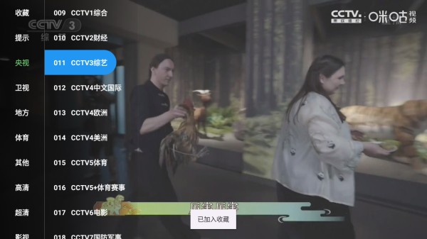 饿狼tv电视版