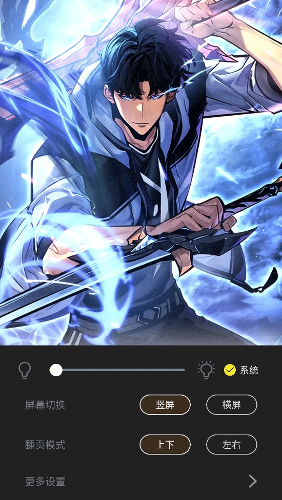绘梦轩漫画app官方版