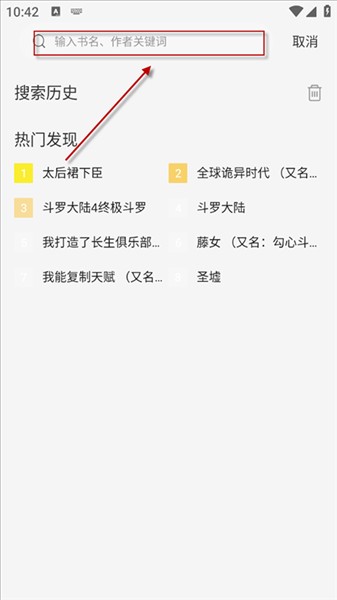 绘梦轩漫画app官方版