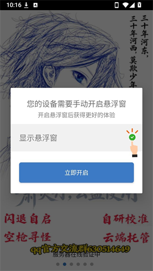 萧炎丹0